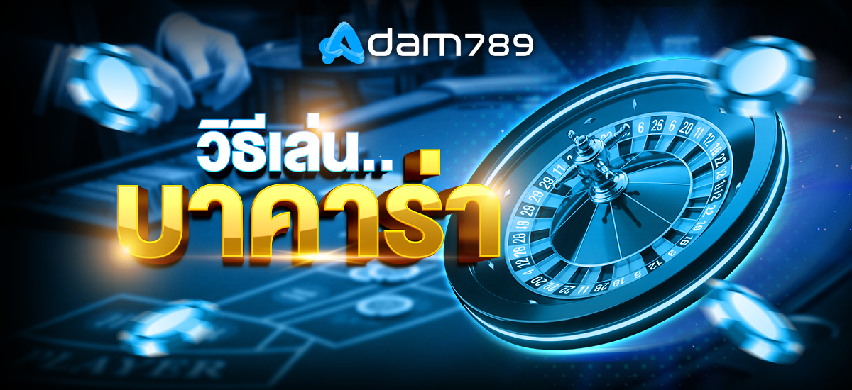 โปรฝาก 500 บาทต่อเนื่อง